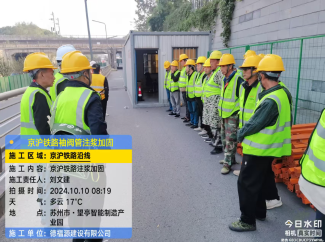 九合垸原种场回填土沉降注浆处理方案